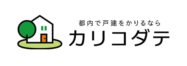 カリコダテ